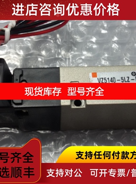 SMC 电阻器VZ5140-5DZ VZ5140-5DZ-01 VZ5140-5DZ-02议价