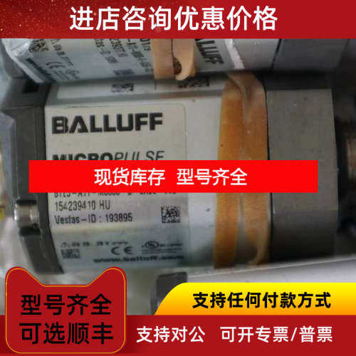 BTL0179 巴鲁夫 BTL5-A11-M0800-B-SA56-S32 1542394 10 HU