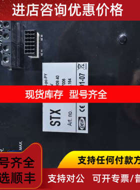 STX   DLQ144-pc-PY  10-0z-10V  200-0-200rpm