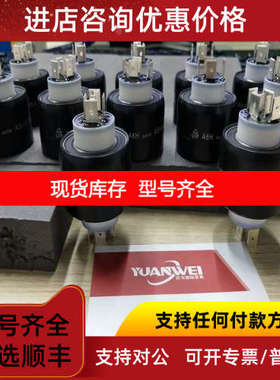 asiantool水银导电滑环 A6H  mercotac