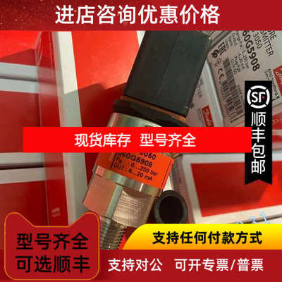 060G1878 060G1883 060G1873 060G1879 MBS3200 060G5761压力传感