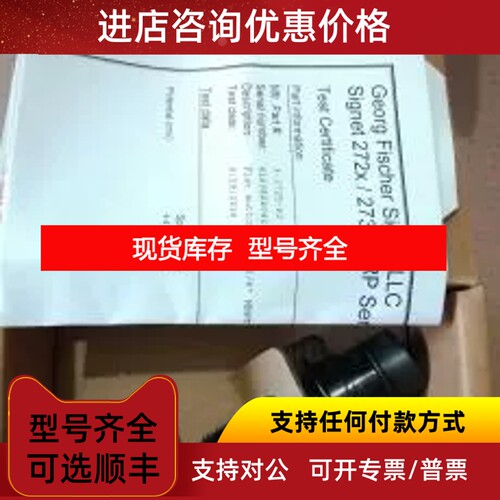 +GF+ PH/ORP 探头 3-2725-60 乔治费歇尔 ORP传感器议价