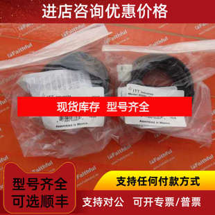 Jabsco 43990-0013 Jabsco探照灯搜索灯用3米控制电缆 43990-6013