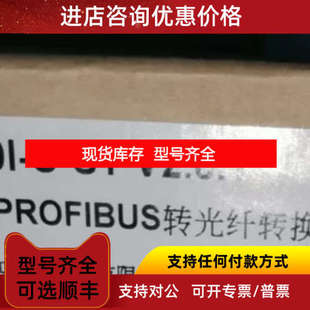 MOXA摩莎ICF-1180I-S-ST ICF-1180I-M-ST PROFIBUS转光纤转换器