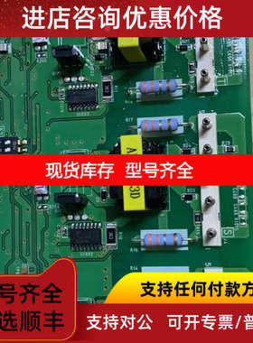 ECON PC023 P-TRON Ver.5 EX-2 电路.