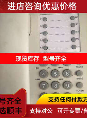 MARINE TELEPHONE LC-221A  -221A