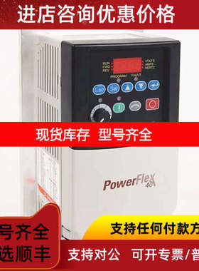 20F11GC8P7JA0NNNNN 4.0KW变频器 罗克韦尔变频器