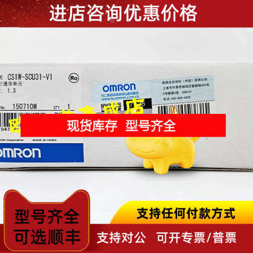 CS1W-SPU01-V2  高速数据存储单