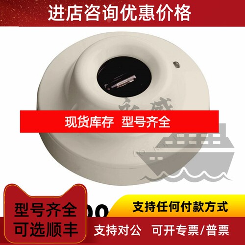 Apollo 55000-027MAR船用智能型底座安装式紫外探测器议价