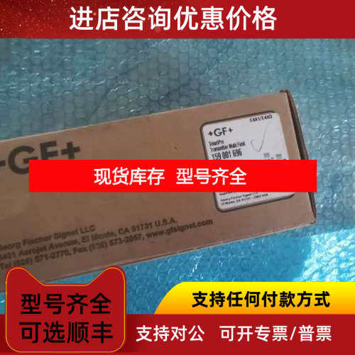 +GF+乔治费歇尔3-9900-1电导率变送器图