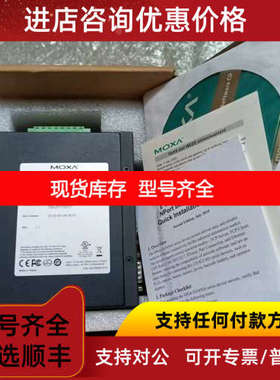 摩莎交换机NPort 5610-8/CN;NPort IA5450AI;NPort IA5450A