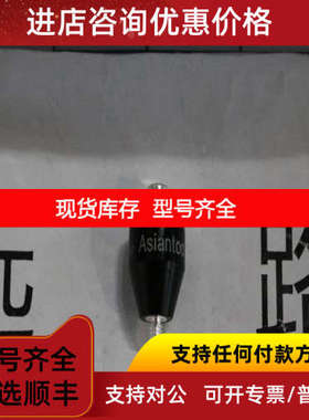 远为ASIANTOOL滑环H63016NM