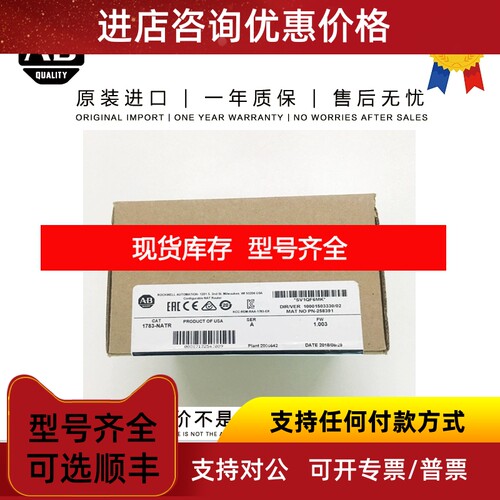 AB罗克韦尔1734D-IB16 0.494 KG POINT I/O 16 Point Input Block