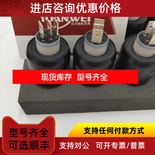 ASIANTOOL滑环H23016NMH43016NMH63016NMH83016NM