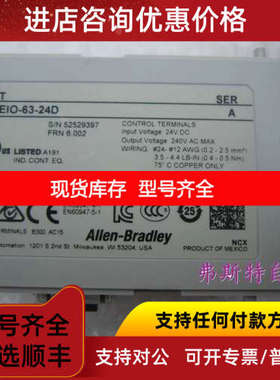 AB网络模块193-EIO-63-24D 193-EI0-63-24D