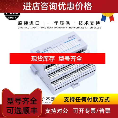 Allen-Bradley 1794-TB30.249 KG SG Flex Terminal Base议价