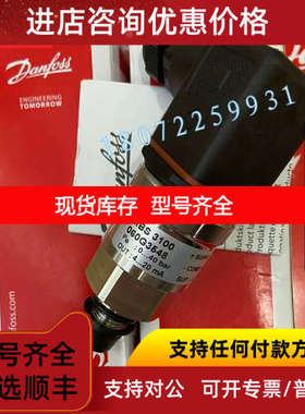 丹佛斯传感器MBS3200/060G1874/060G1875/060G1876/060G1877