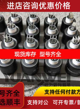 asiantool水银导电滑环 A4P NM  mercotac