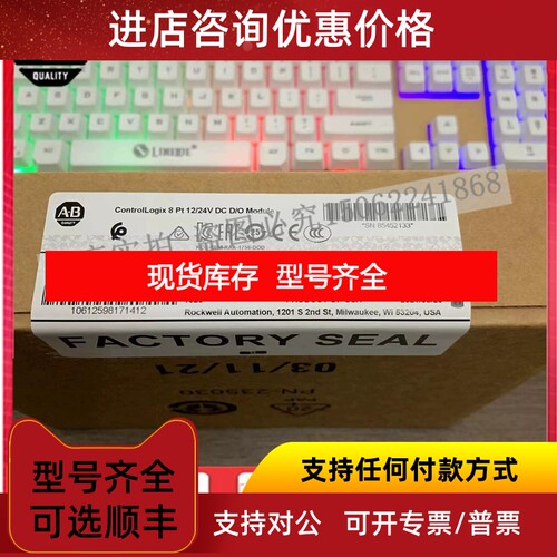 1756-OB8 ControlLogix 19-30V DC 8通道数字输模块 1756OB8议价