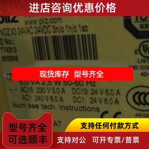 皮尔磁模块773820PNOZ ms3p standstill / speed monitor议价