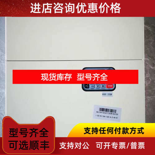 蒙德注塑机伺服器IMS-P4B-4037S-W  IMS-P5-4045B  IMS-P5-4055B