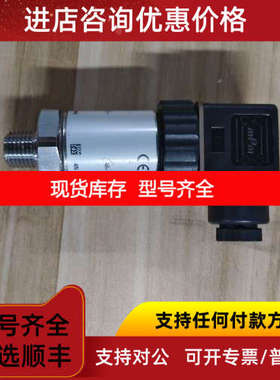 VEGABAR17 BR17.ZNBXBBIA4ZZAZ 压力传感器