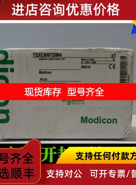法国 TSXCANTDM4    SubD 多口分支器 议价