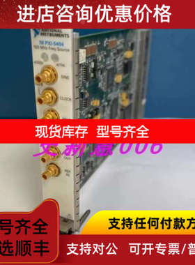 NI PXI-5404 100 MHz 频率发生器  778577-01