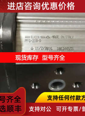PVT-322 PFE-51110/1DT PFE-31036/1DU PFG-199-D阿托斯ATOS