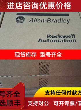 20BC140A0AYNANC0 变频器 AB罗克韦尔器