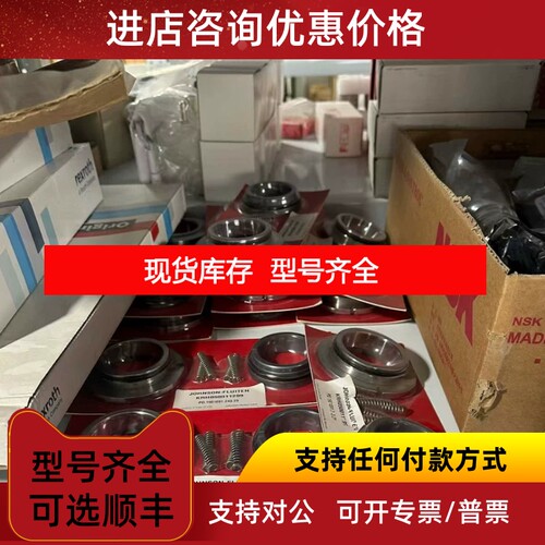 RH050047678JOHNSON旋转接头议价