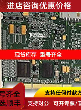 回购NI PCI-6220//6229/6251/6280/6281/6254等PCIE