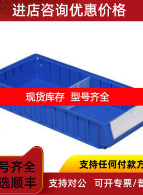 力王/POWERKING多物料盒PK5209A50023490mm蓝色