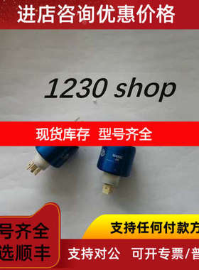 M430  Mercotac 滑环  4接点 4 & 30mA