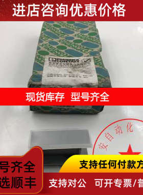菲尼克斯标记架UBE/D + ES/KMK 3 1004076