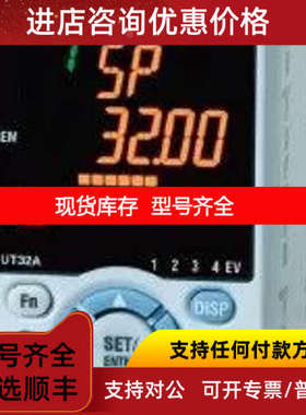 UT32A-200-10-00/LP UT35A-010-11-00数字调节仪 横河YOKOGAWA