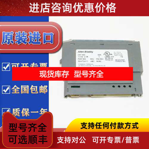 1734-CTM    POINT I/O Common Terminal Module