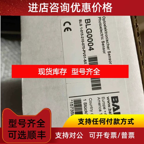 BLG1-015-210-070-PV01-SX巴鲁夫光栅光幕议价