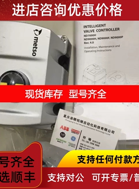 IPMON01 IPSYS01 ITCTU03议价