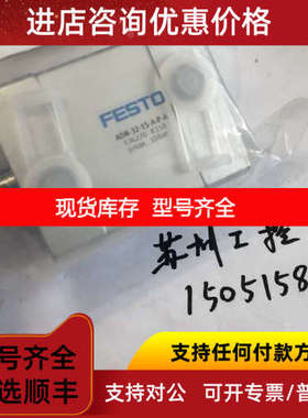 FESTO  536270 ADN-32-15-A-P-A
