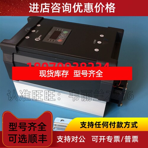功率调节器  CR3-A4035C 琦胜CONCH 议价
