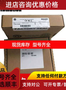 AB模块 1771-NIV1 1783-BMS10CGP 1606-XLE80E 1794-IA8
