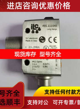 ILC鼎羿多点泵激光测距传感器A91.111548