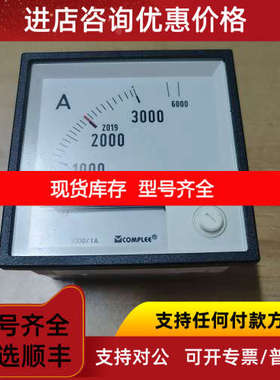 COMPLEE KLY-T96 0-3000/6000A 电流表