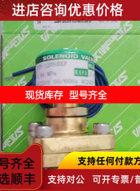 鹭宫电磁阀SEV-1205BXF SEV-603BYF SEV-1004BXF