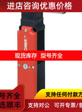 安士能EUCHNER安全开关099272 STP3A-4141A024M