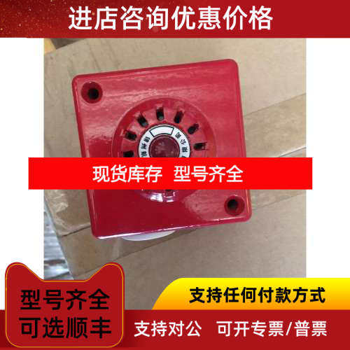 锦州航仪 YM92-220J 声光报警