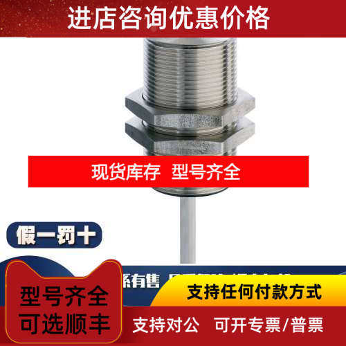 科瑞CONTRINEX传感器YBB-30R4-0900-G012 DW-AS-703-M8-001-BAS