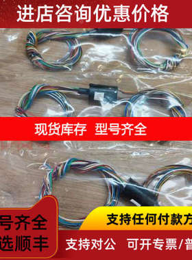 Moog 穆格 旋转滑环 AC7195-HH-48-ANF
