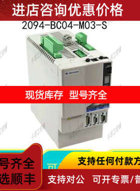 2094-BC04-M03-S Kinetix 6000集成轴模块